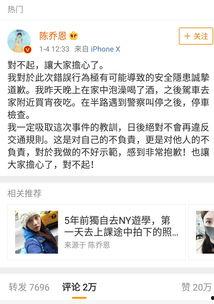 娱乐圈吃瓜预告帖子,揭秘明星背后的惊人真相！