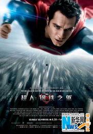 钢铁之躯花絮,花絮中的精彩瞬间